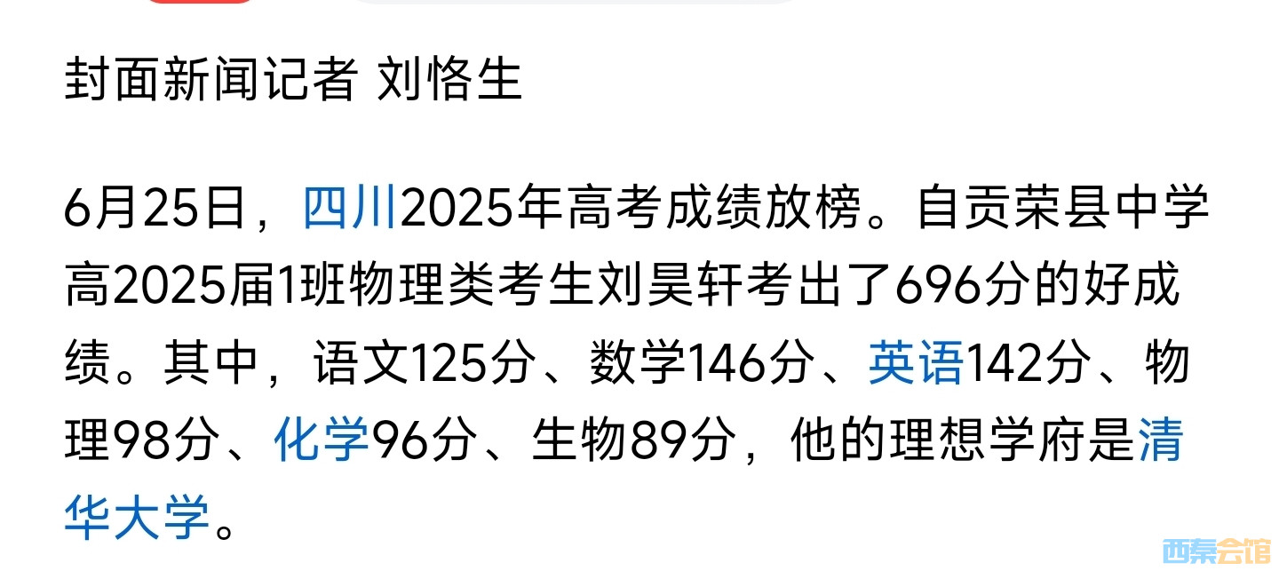 20250626102534front2_0_1552271_FhPe4OTesegsol343hFBvhbPbGfN.jpg