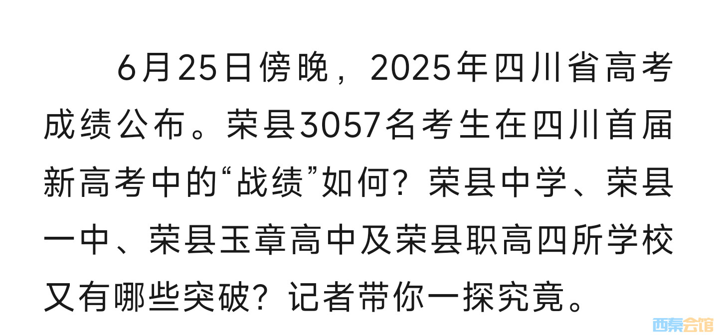 20250626183959front2_0_1552271_Fm7VbR0-0lSTdnFN6WF12pdsXmfP.jpg