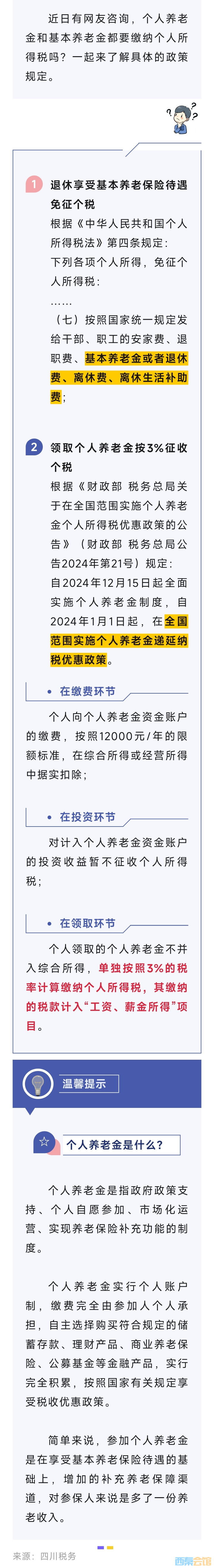 20250626212317front2_0_1552271_FrS0czU0I8ZlFeJANeTnDD_C33kR.jpg