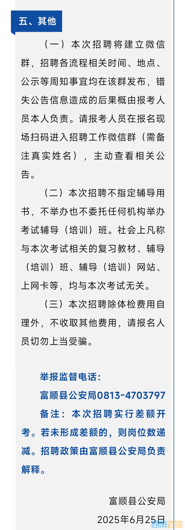 20250626214331front2_0_1552271_FnOTIcelq6pNuhovFTXMGF3SUxU-.jpg