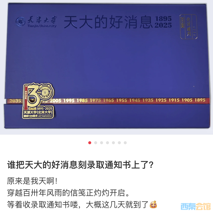 20250628105020front2_0_1552271_FsDlLuwt9B2DZrqrgkrIPW_HxW3V.png