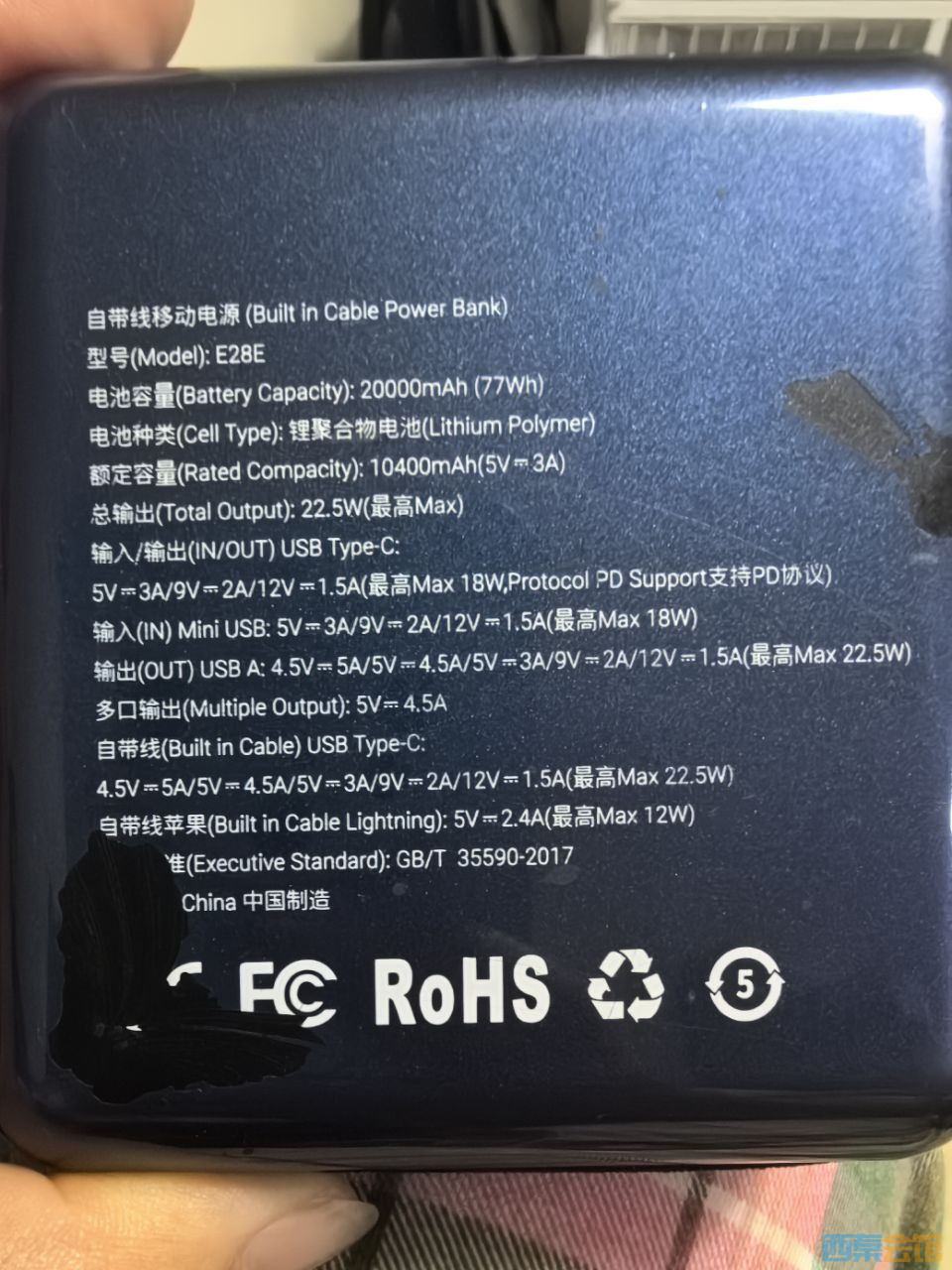 20250628200309front2_0_390164_Fpeb3iGJVw48KAm2CvhQuWBqMioG.jpg