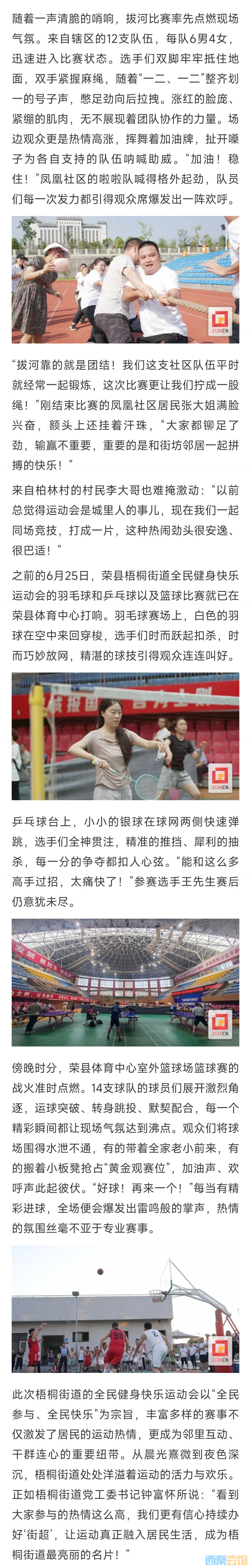 20250630070320front2_0_1552271_Fv08ietOyOE7ac6v3v3aq-Pykf5k.jpg