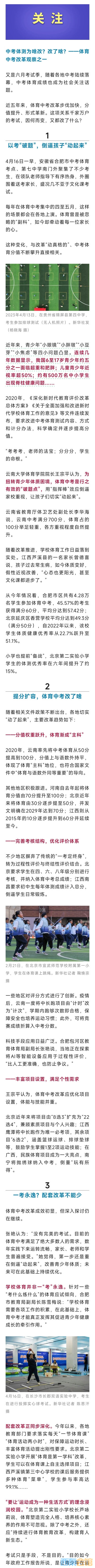 20250630082548front2_0_1552271_FrUypM_Rzda4iUr9iifNbv4zo4wS.jpg