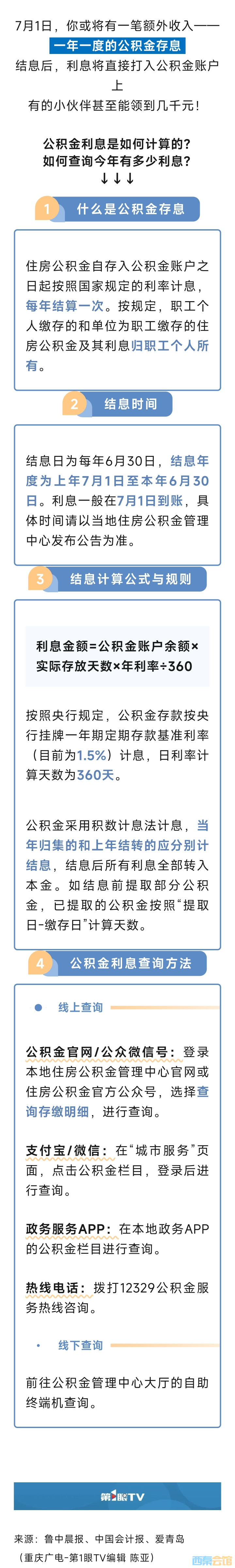 20250630083559front2_0_1552271_Fo2W2Xu0_TwXOYD9fVfcGaHS42b2.jpg