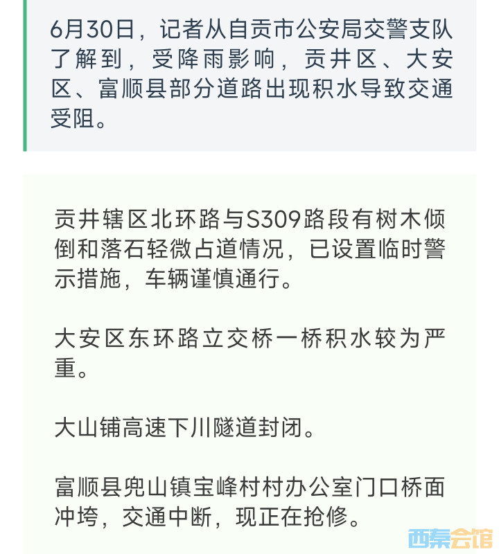 20250630134710front2_0_1552271_Fj5JMuI0RfDjxmF1_rgaLyY-4C56.jpg