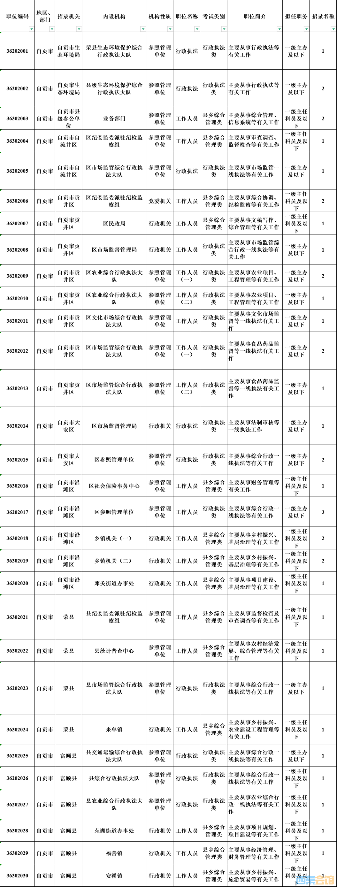20250630161107front2_0_1552271_Fp8R6FpCCB9aYwzFt25oAcZo5l7T.png