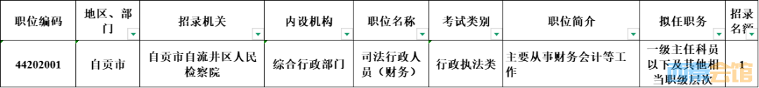 20250630161107front2_0_1552271_FqkxxyUcOuX-tj93_yvrCeiVmmEJ.png