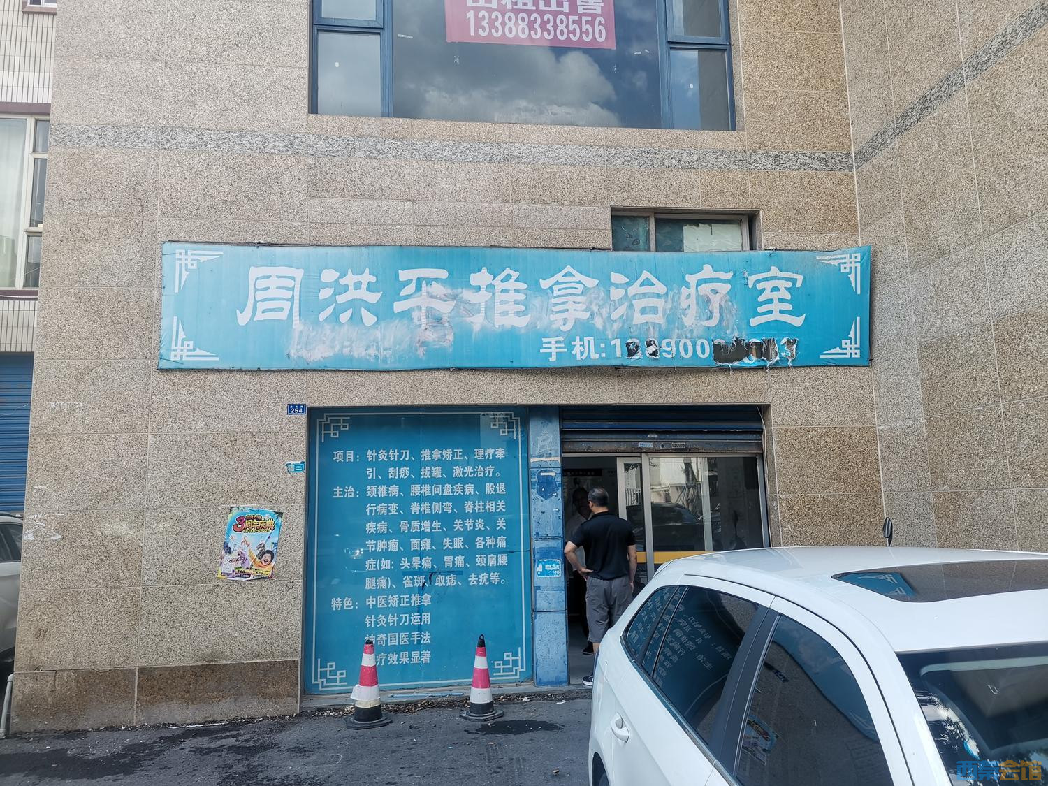 R98128369_0.jpg