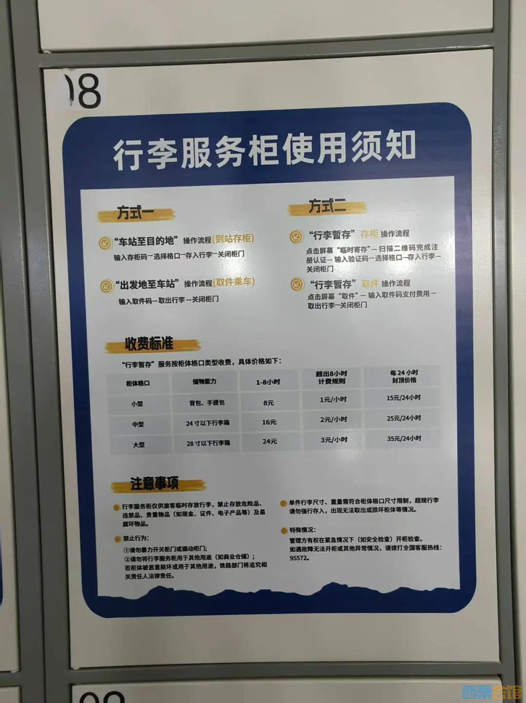 88.jpg
