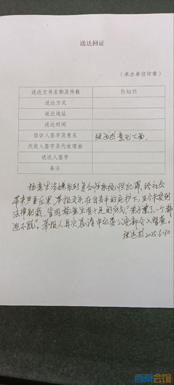20250630214704front2_0_1741427_FsG_K1_rTTTDGD3q7HXfWmLHlDfo.jpg