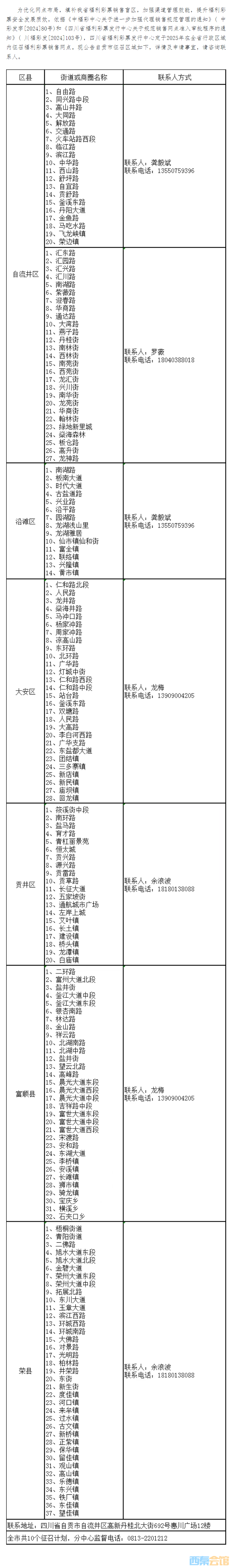 QQͼ20250701155849.png