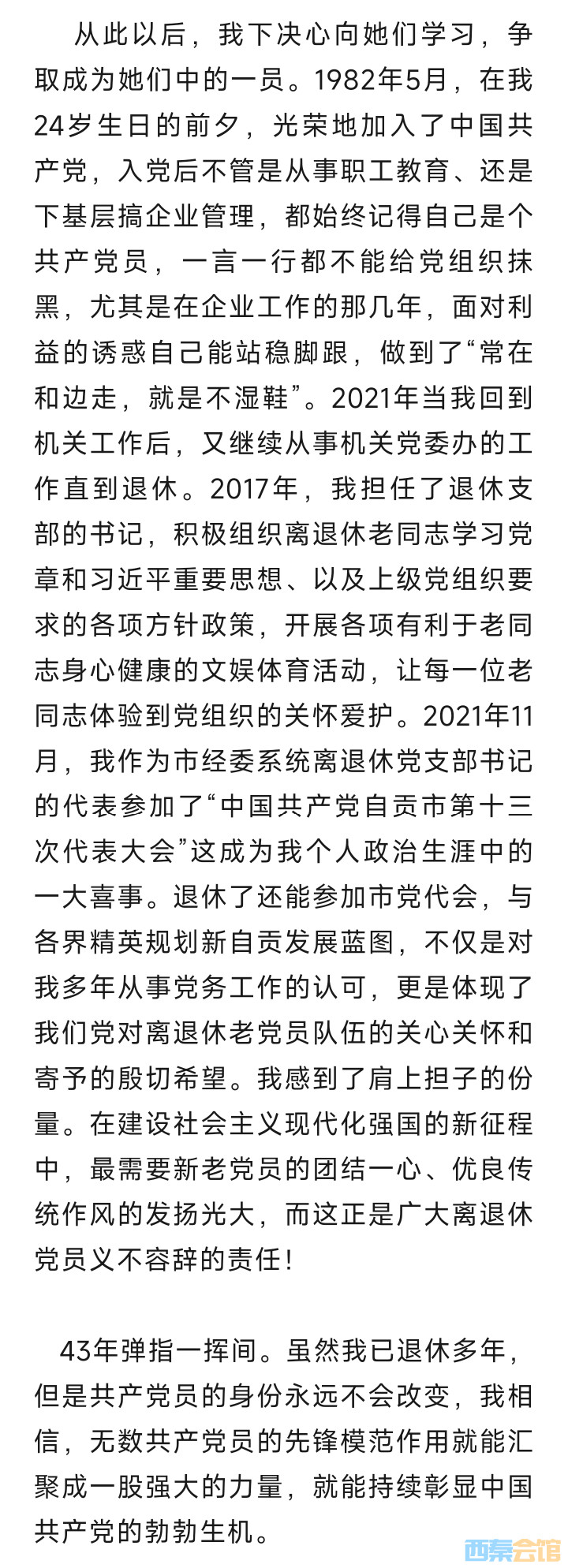 20250701164439front2_0_1552271_FhqIANpBg-hbBdWAUU-VKR-_v0VH.jpg