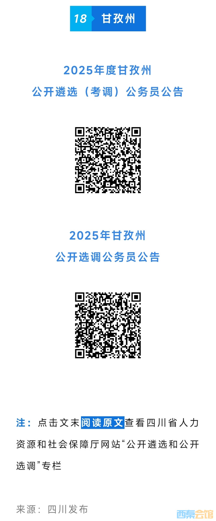 20250702125305front2_0_1552271_FmsXe7YYponybSLAA1hKm6g-hb3W.jpg
