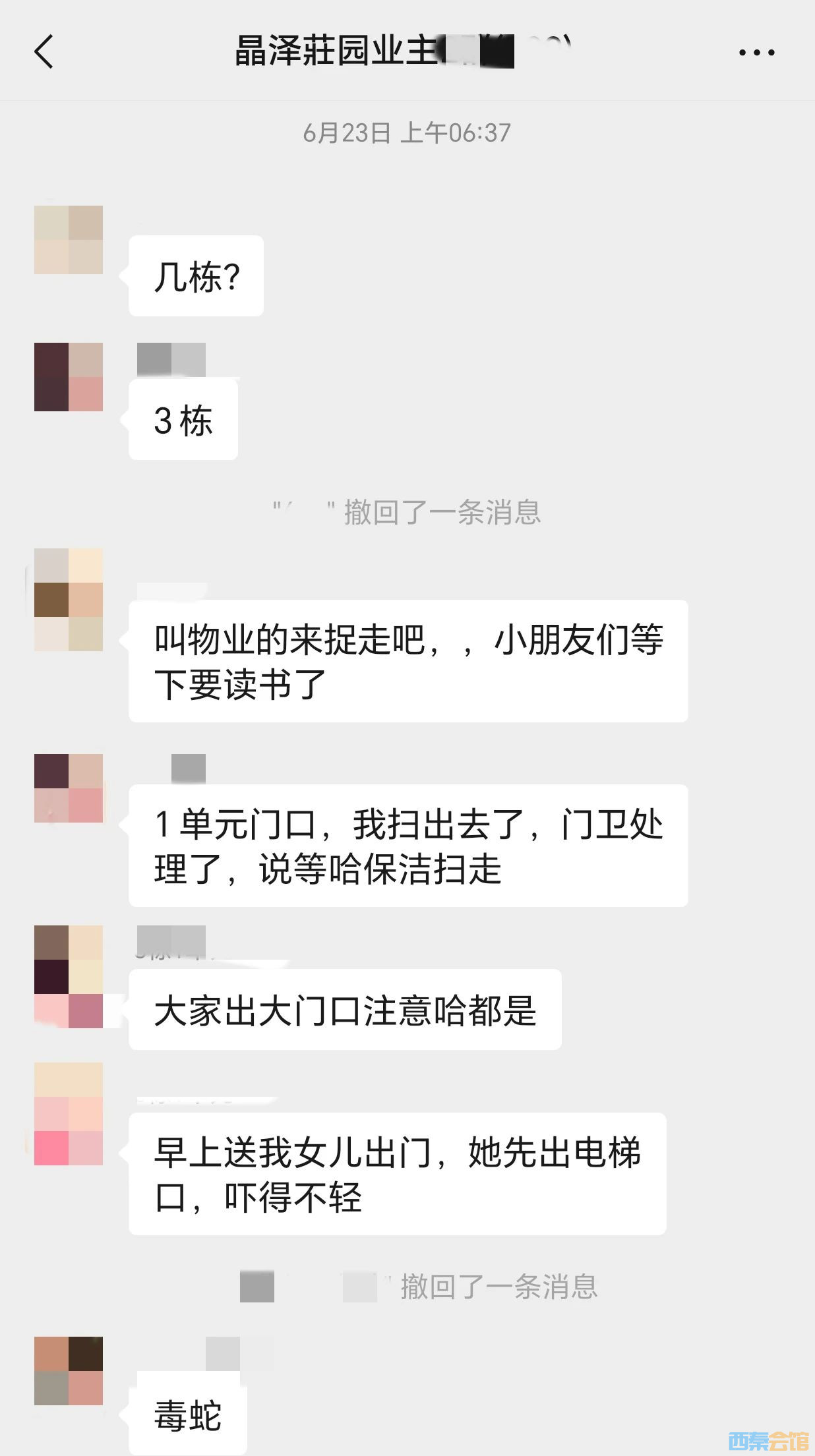 ΢ͼƬ_20250702142753.jpg
