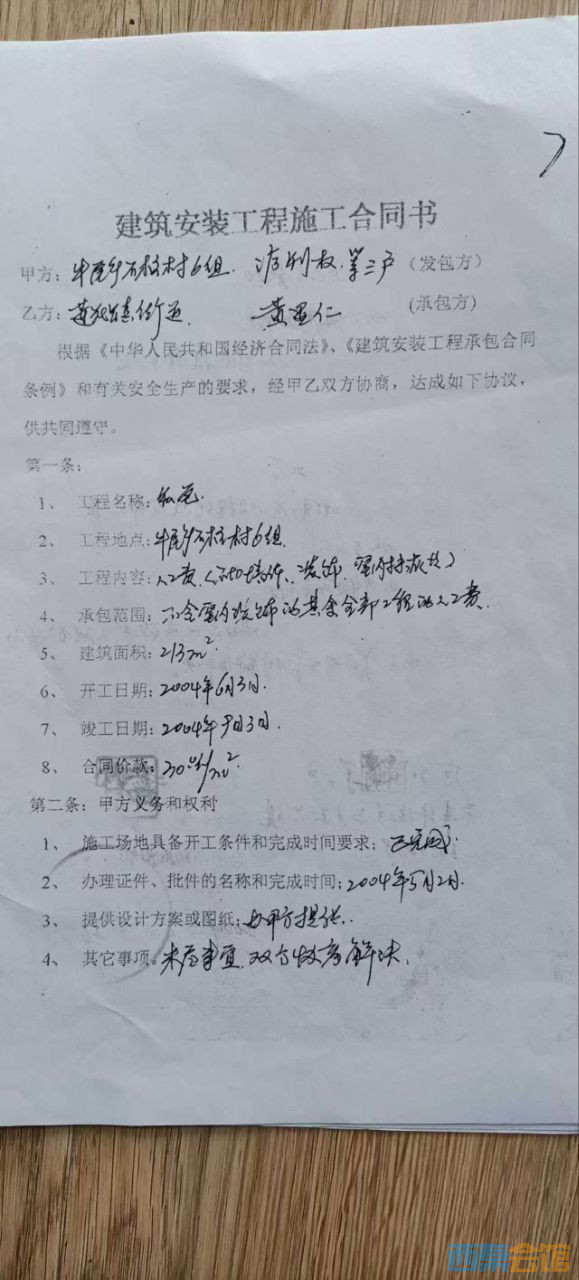 20250703070354front2_0_1741427_FgN53IwAcqxDLjhH5BAeh8DOejK3.jpg