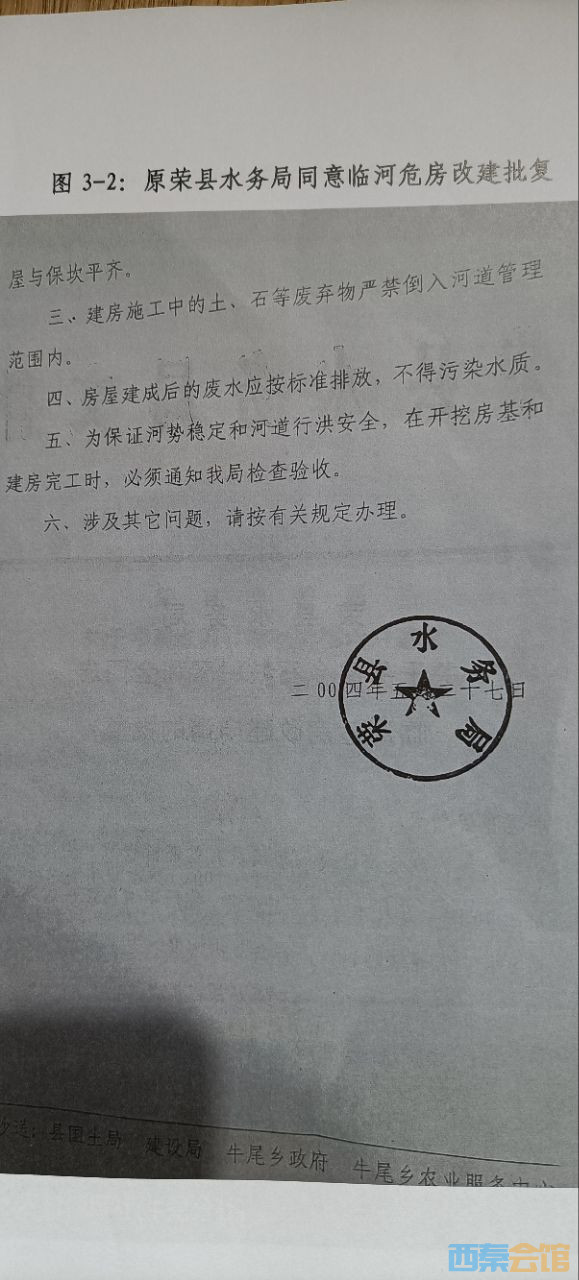 20250703070354front2_0_1741427_FvNKwHPjQDtrI7K4V8DoaiQBcOof.jpg