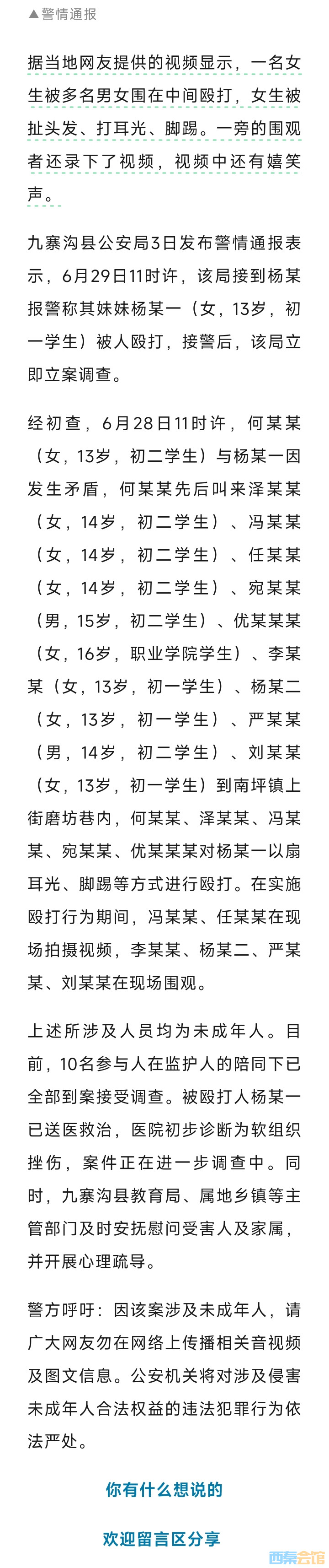 20250704085356front2_0_1552271_Fr_MMbdjE2jhxUbwpT1VwIoEZZ8L.jpg