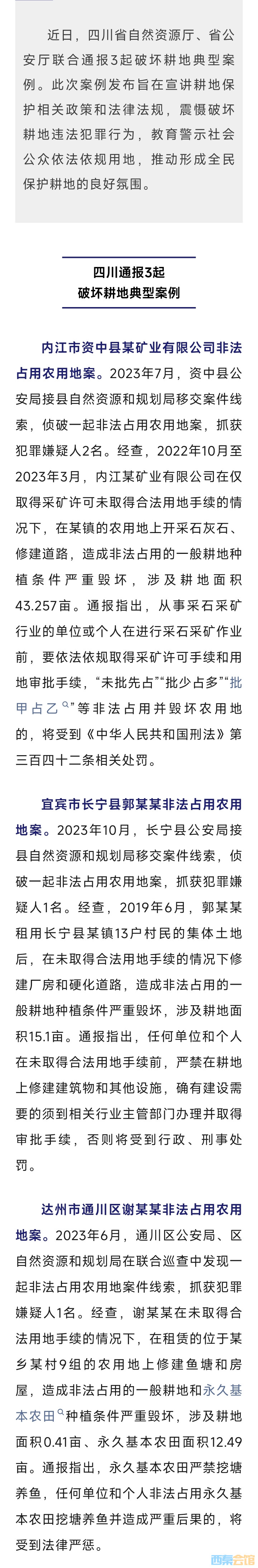 20250704090559front2_0_1552271_FqI0MHMLWWUnh2xQIMqOfaRMIBSs.jpg