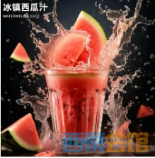 ΢Žͼ_20250704114126.png