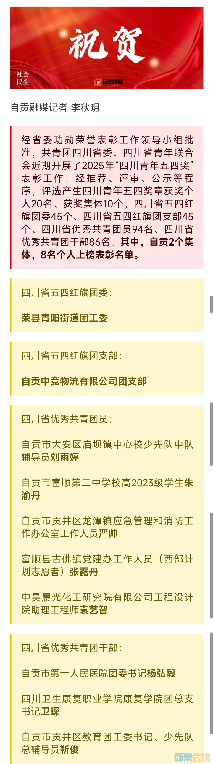 20250704114707front2_0_1552271_FhYV9C2S6QWCSZCVOmrZcusmxE_F.jpg