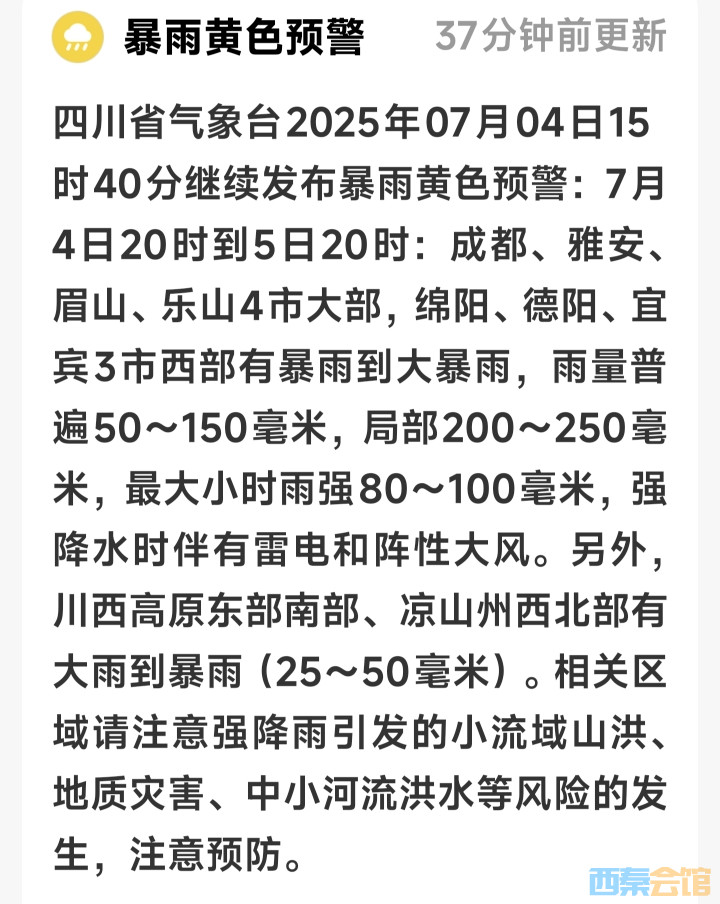20250704162432front2_0_1552271_FqyuZZr5HZCMXv1CbuvWG8pJcYH9.jpg