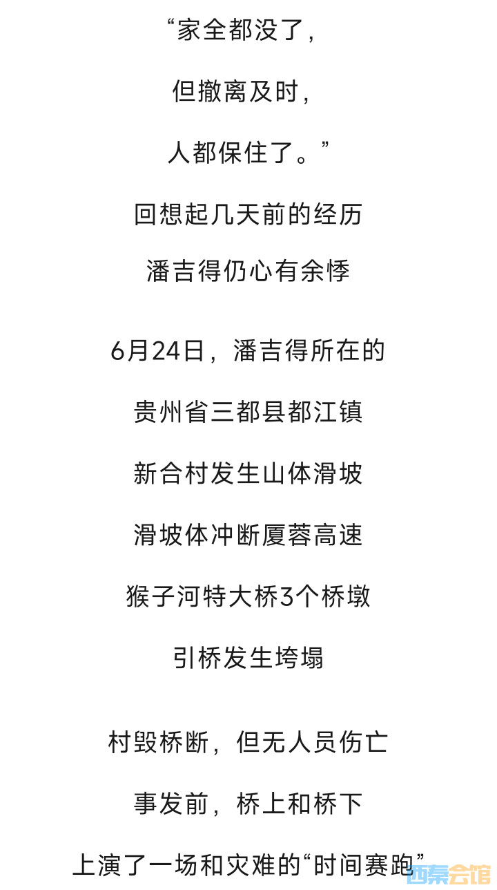 20250704163822front2_0_1552271_FoLU29w0tEXsYyF-4G88Zs1w3v2W.jpg