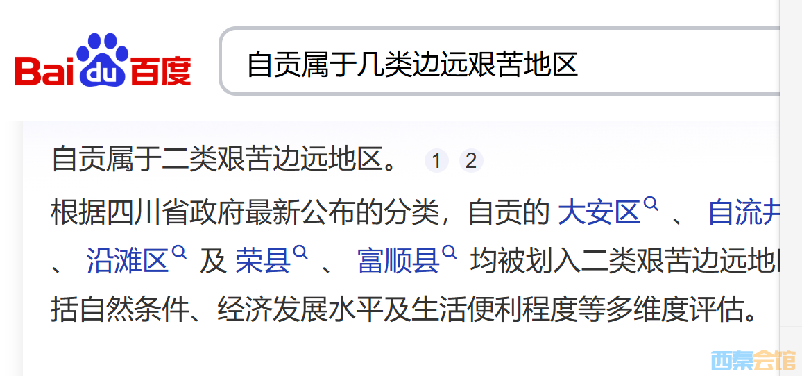 1751622742471.png