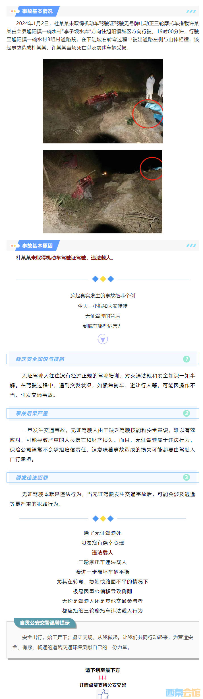 ΢Žͼ_20250704144105.png