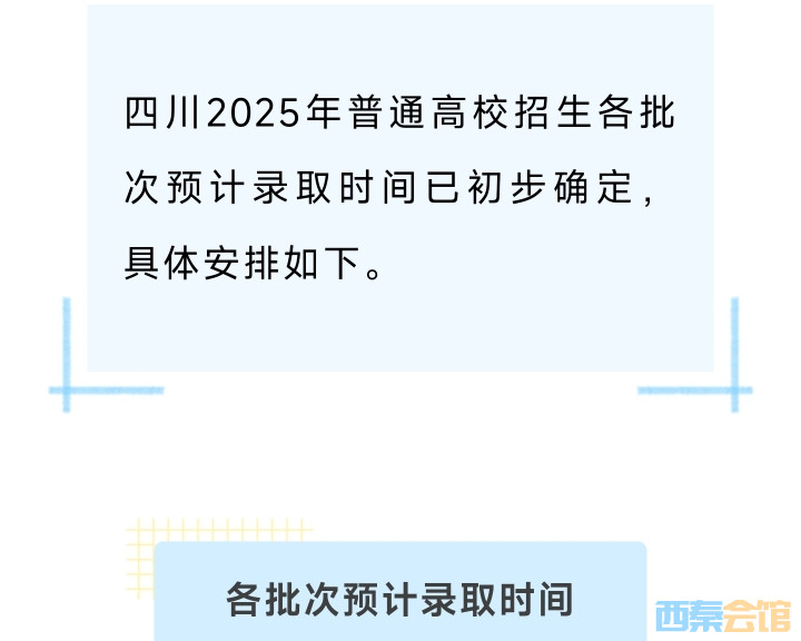 20250705132449front2_0_1552271_Fiqxiok5B0ZL-yZz4e5HO2OKldbU.jpg