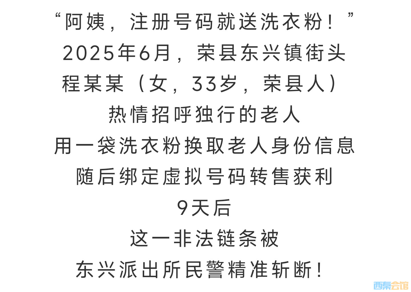 20250705135806front2_0_1552271_FrAyp9Pg3VPrBVIy_57Yy5-Tuma4.jpg