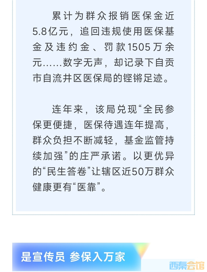 20250706095157front2_0_1552271_FnTYqe97wu0q5uFqAawL_vjnjvZ5.jpg