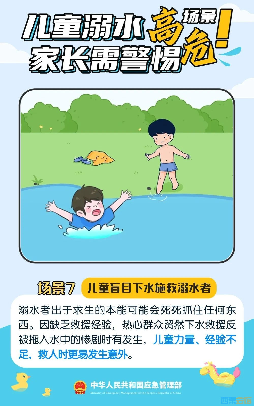 20250706131537front2_0_1552271_Fvkteaq1pL5IU88D4tJ_W5emEpN5.jpg