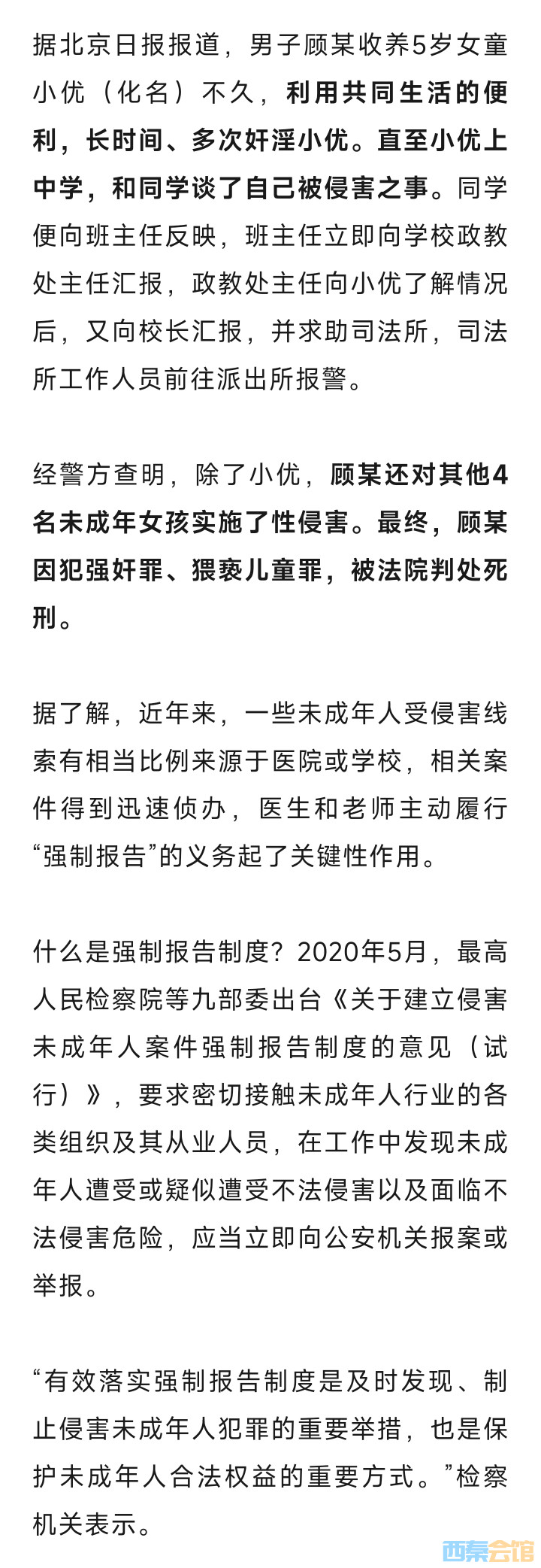 20250706134039front2_0_1552271_Fjs--yUVhpPPabkRwactkjbc4JfY.jpg