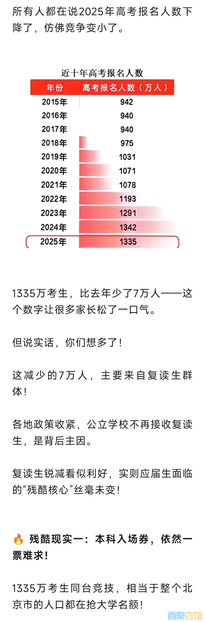 20250706180319front2_0_1552271_Fqh_9msm14z_727gSRBejcb2EKBC.jpg