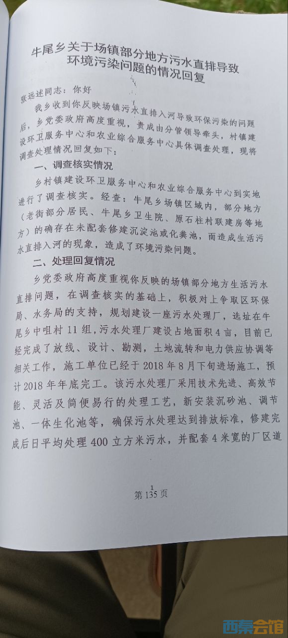 20250707102957front2_0_1741427_Fr8x6q2t5ixgSkxuY4tFDTJ0e3FN.jpg