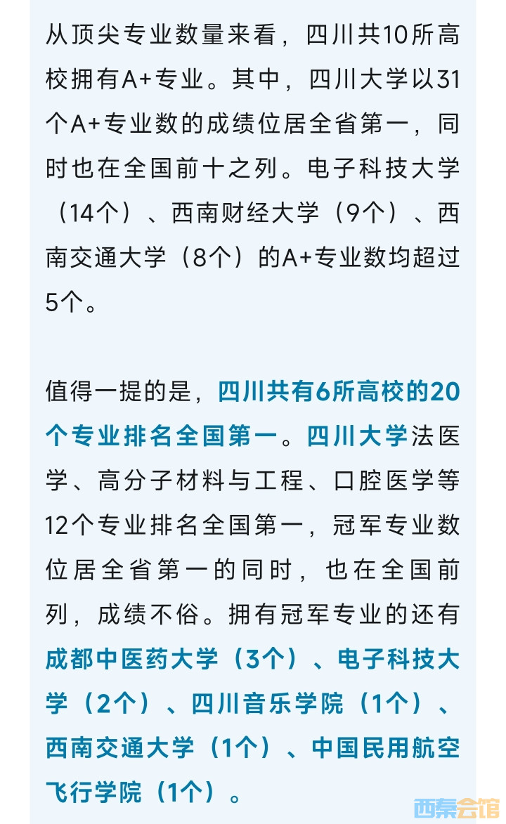 20250707115951front2_0_1552271_Fu4fc9TpM70NRWQmonk66AhadqNl.jpg
