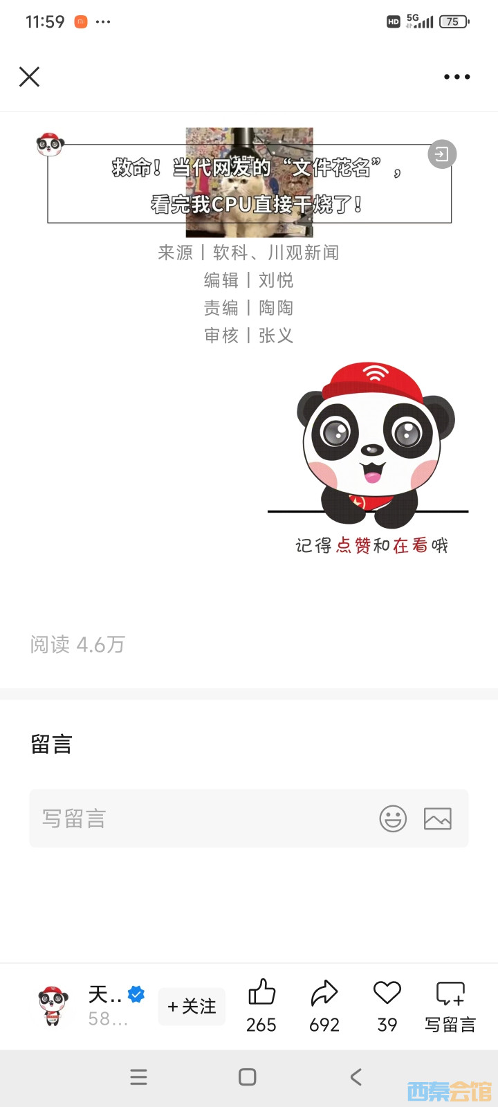 20250707115951front2_0_1552271_Fu9s4CSDgtL0Qz7YHceYgHPvngi0.jpg