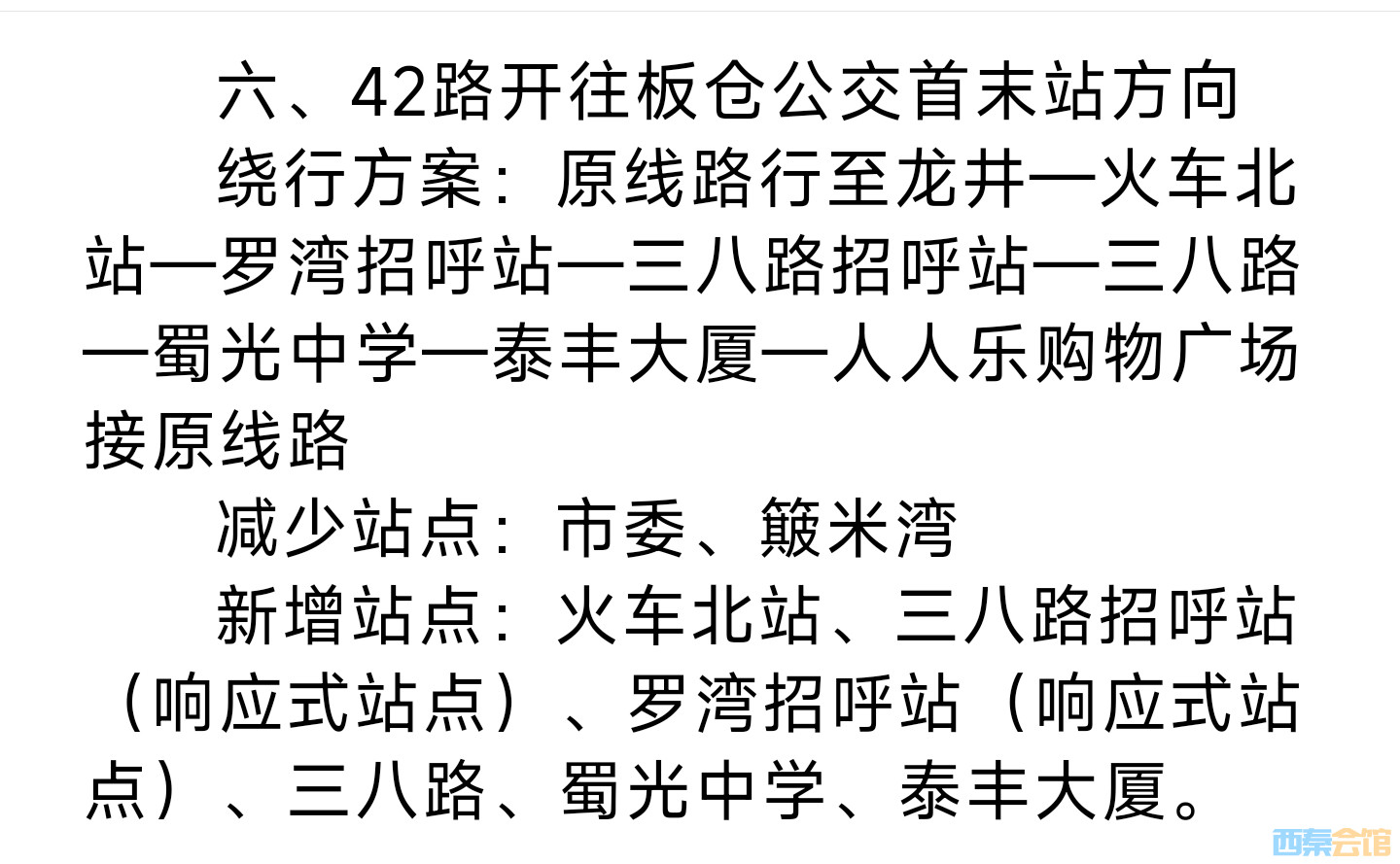 20250707183119front2_0_1552271_FtdBiQ74TxCDebCNbE6CUMZ0TS4Q.jpg