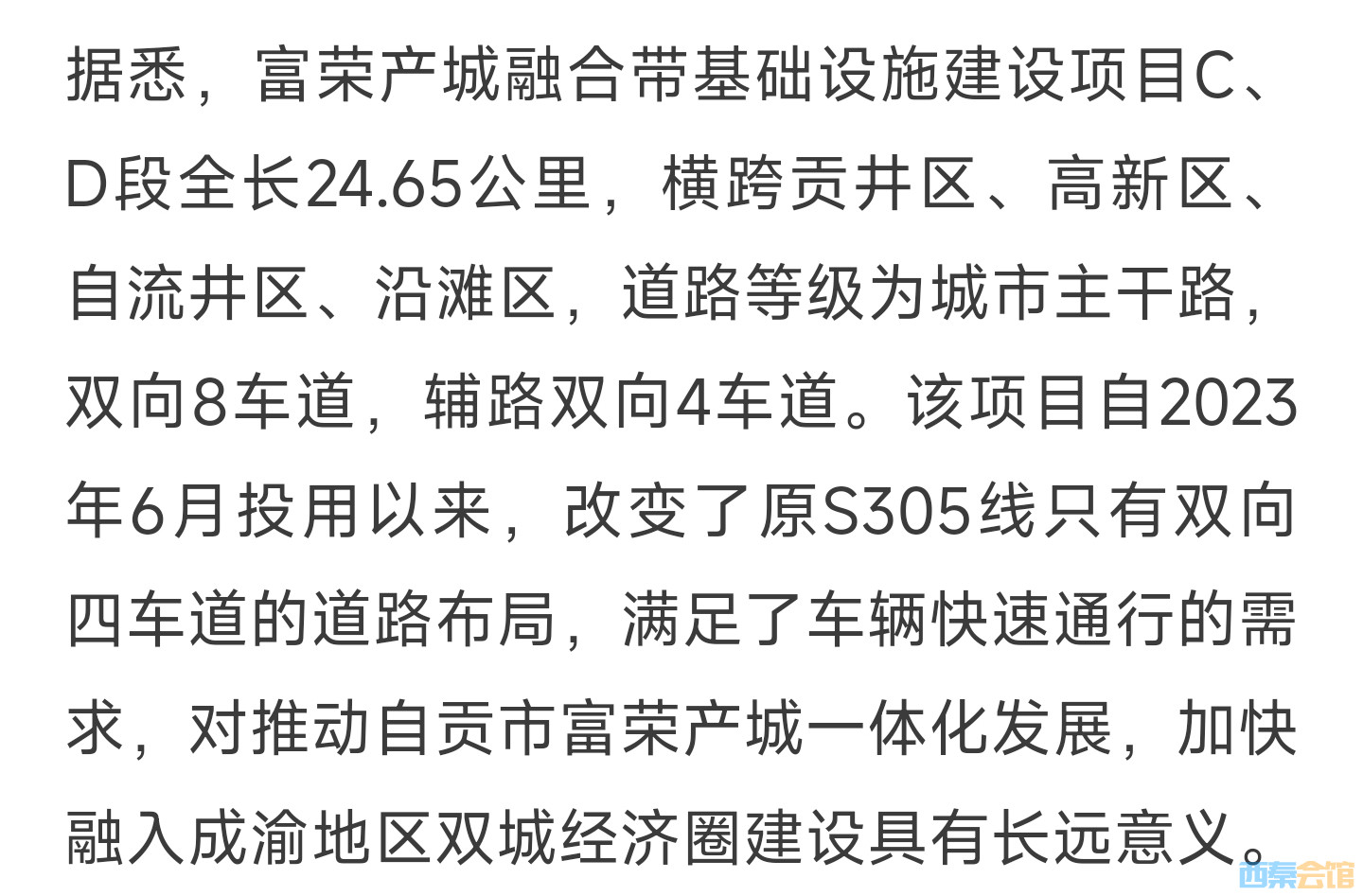 20250707183705front2_0_1552271_Ft6moyVTrr8C-dl1OSCw1PV5Jn0L.jpg