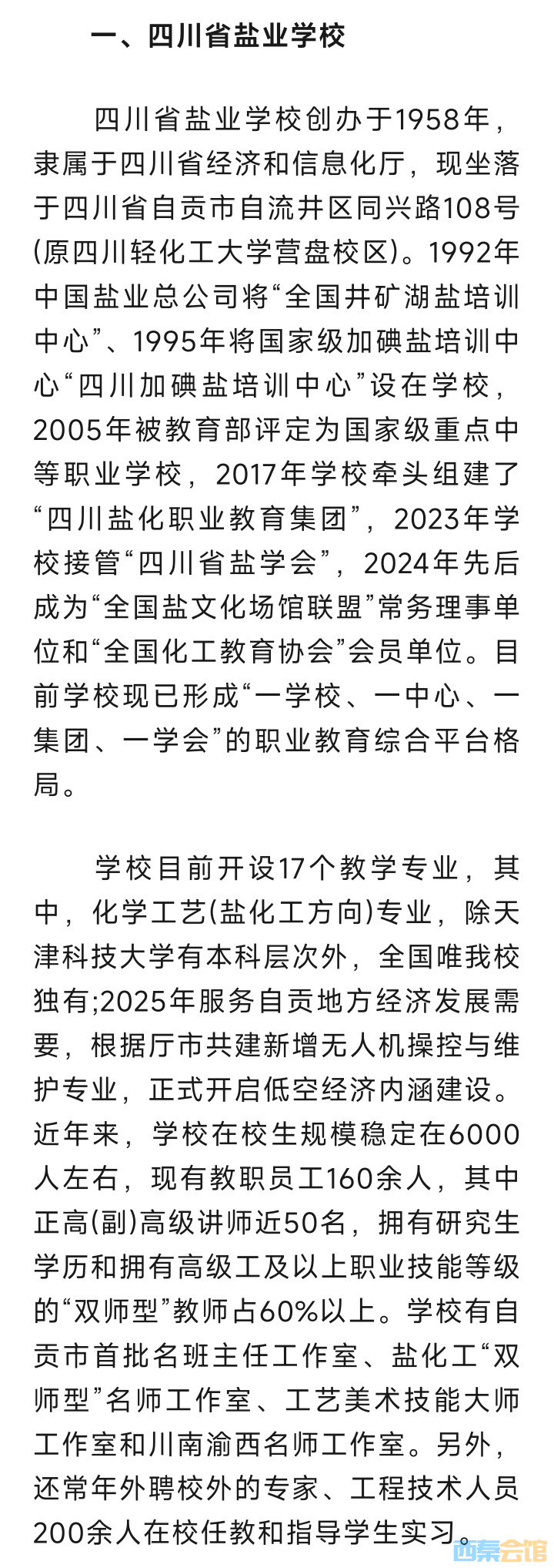 20250708141716front2_0_1552271_Fs3UAuj5K6TyqOD8xEiXRaCXaHxb.jpg