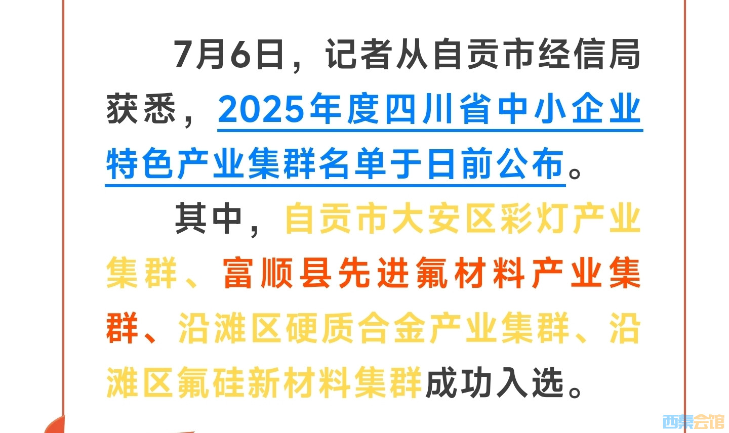 20250708212604front2_0_1552271_FgG4qA91Y8c3qplV7SrgTz_mur3P.jpg