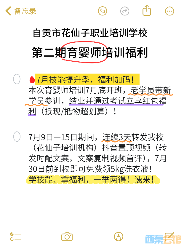 20250709161654front2_0_1754946_Fk3klRWaTpF8NW1sgRIbqM4j39fQ.png