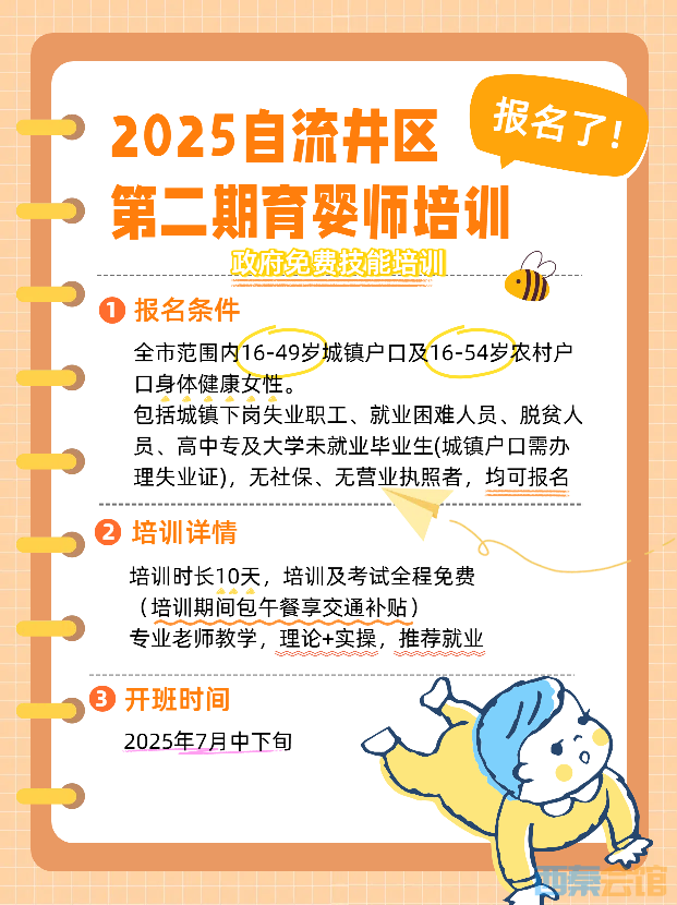 20250709161654front2_0_1754946_FujxOD8e2ah0CGah559uGuVej6sV.png