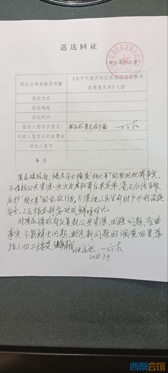 20250710205147front2_0_1741427_FkaQIEGQl2eP57kvMcCRX9SQB-cn.jpg