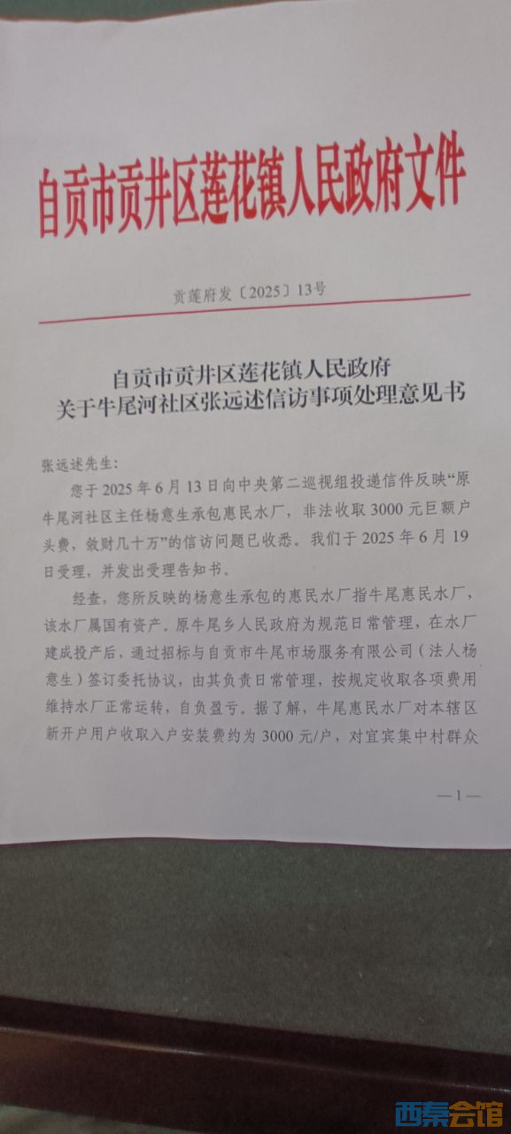 20250710211534front2_0_1741427_FuEU9vFZZeTS_FMrCDlQvXuLI5vm.jpg