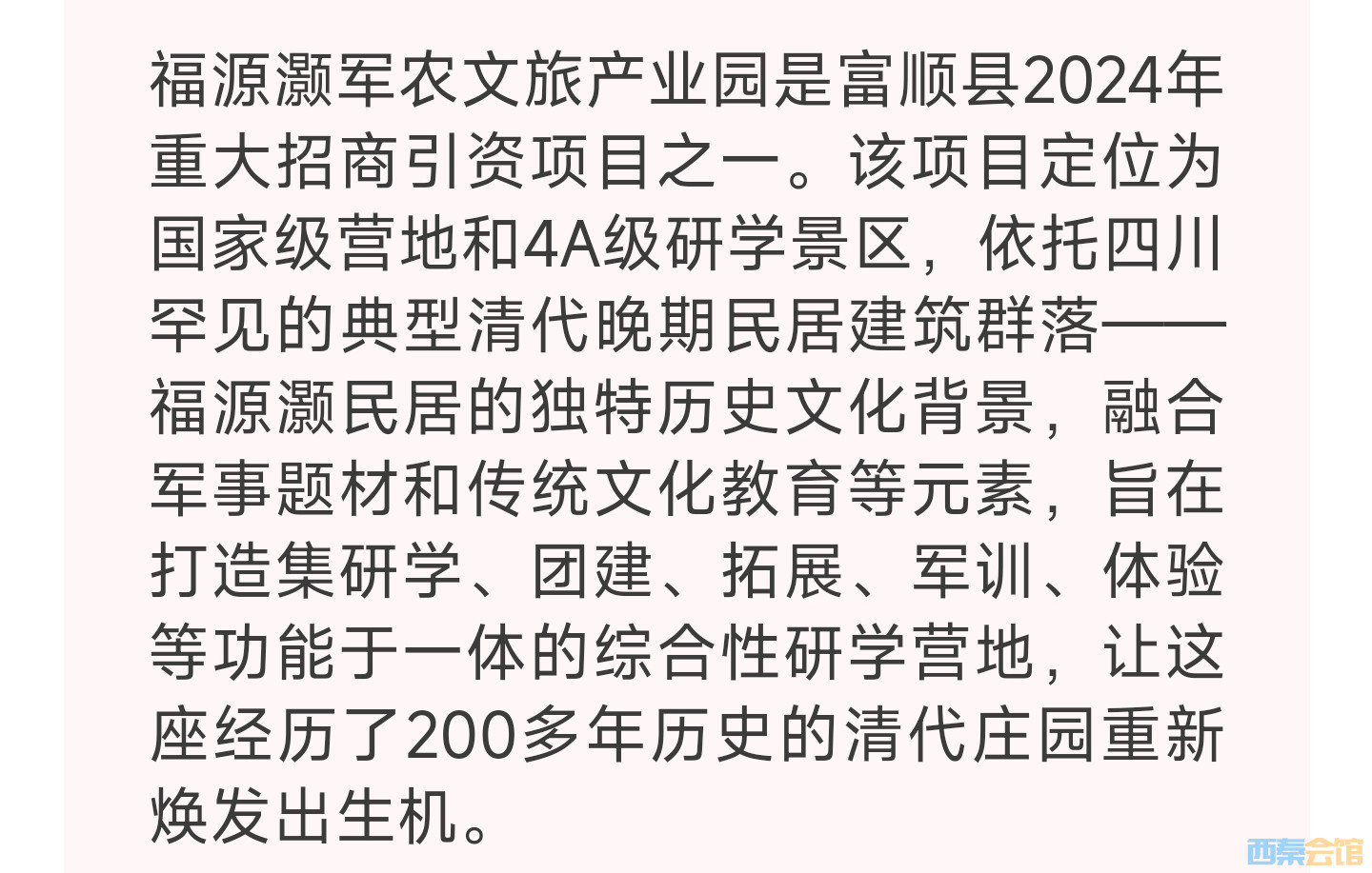 20250711131017front2_0_1552271_Fnye1zFVKGG-pFwA1xHwJxNYp1xg.jpg