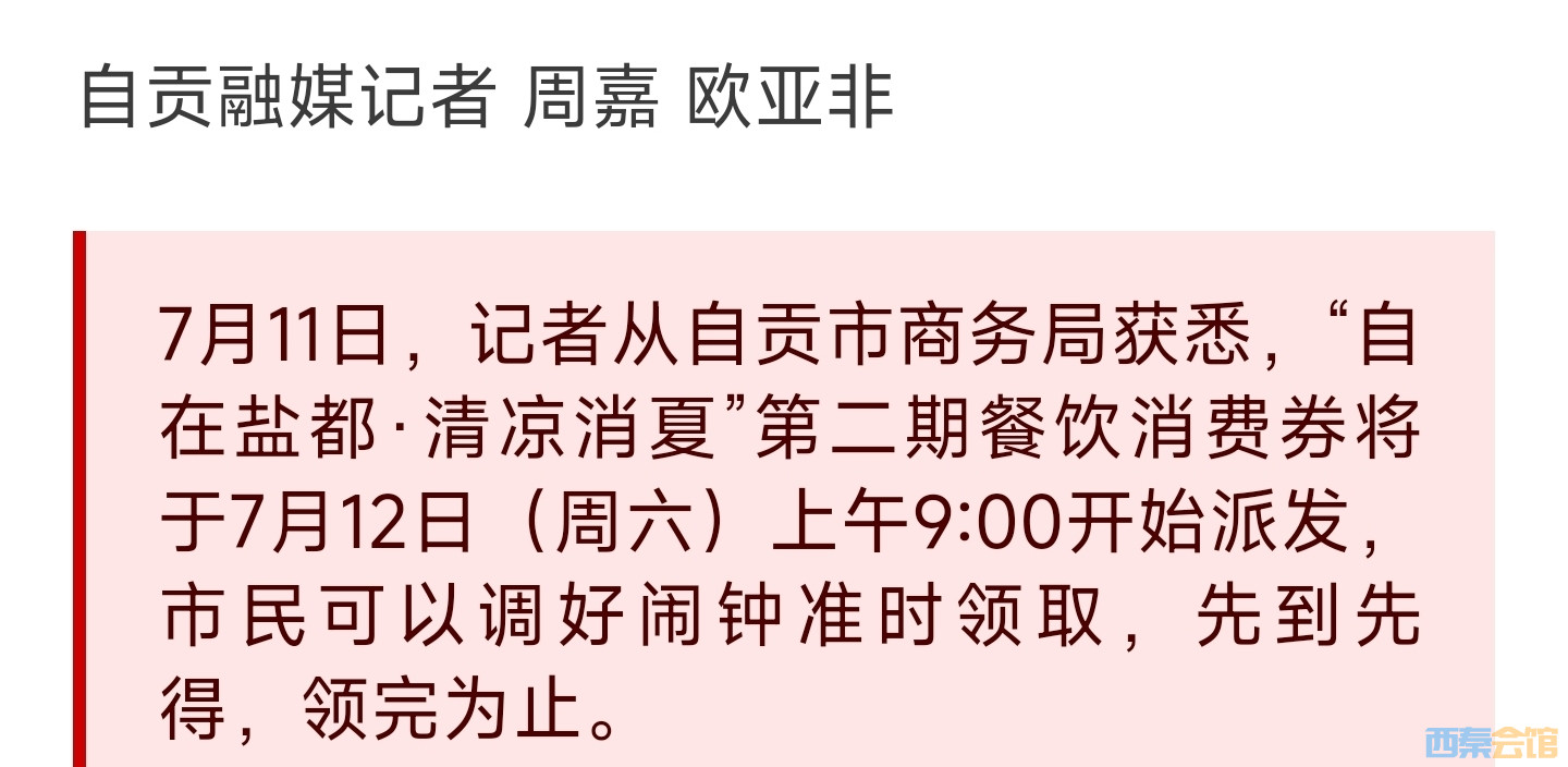 20250711140020front2_0_1552271_FvZ1jIu87aDFk_pkng_Tp7Y3WP_U.jpg