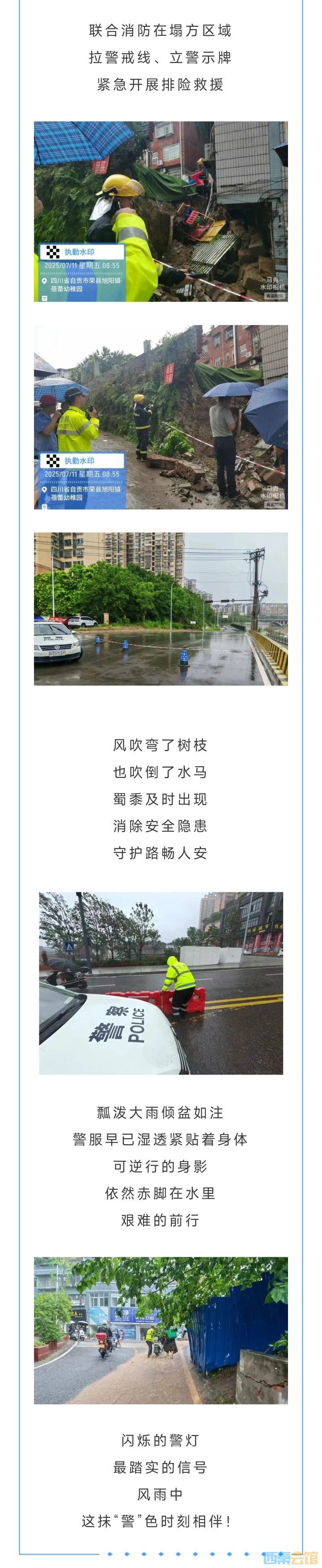 20250711223344front2_0_1552271_FjNLS58TNzUM7G0uhZQmbhQePEZQ.jpg