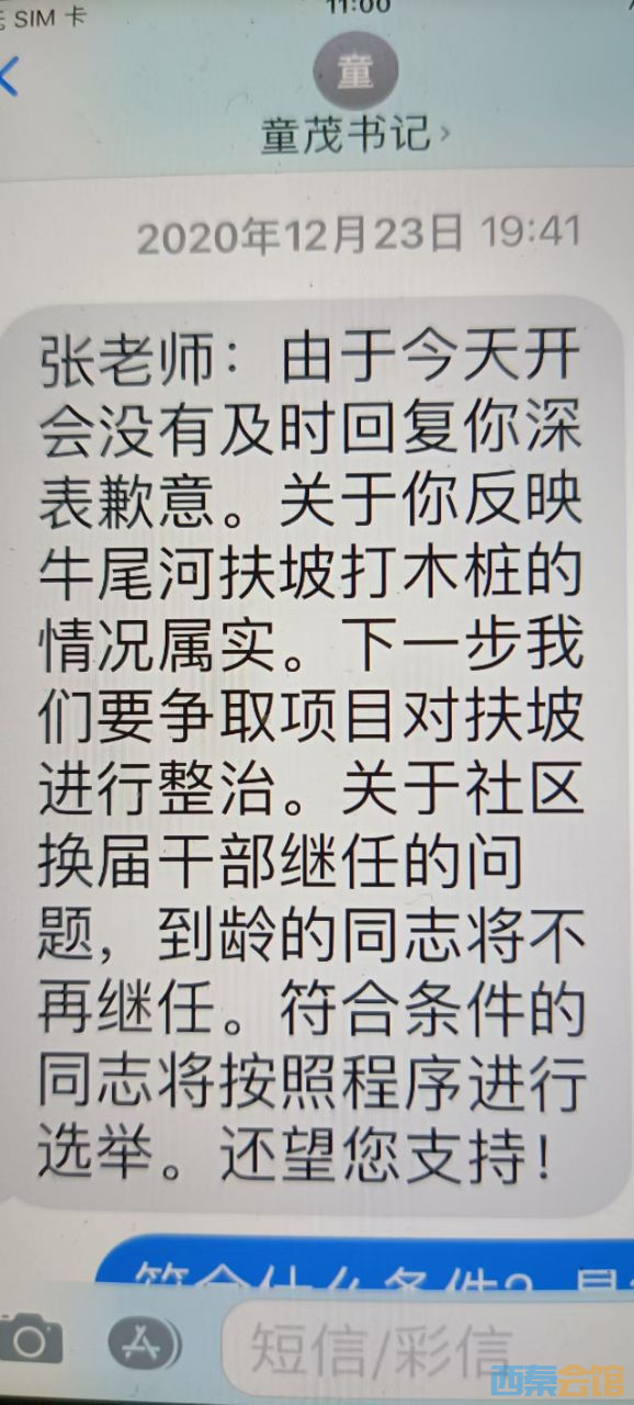 20250712104155front2_0_1741427_Fs7bPc470SO4j64v7jK0_3xfxh49.jpg
